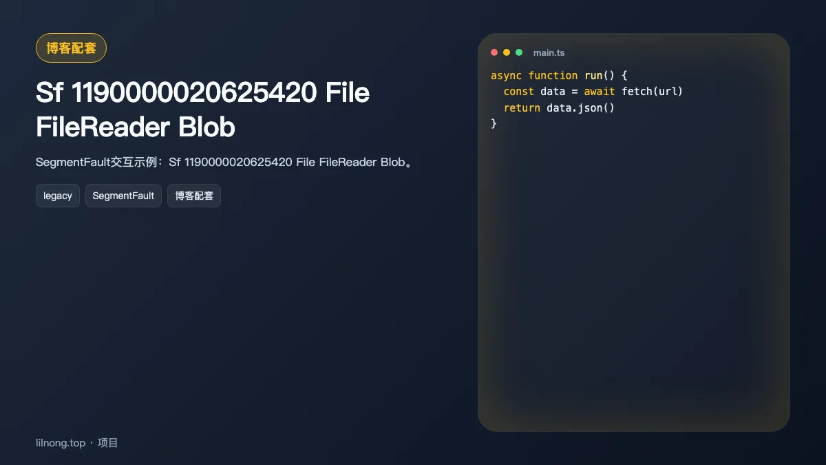 Sf 1190000020625420 File FileReader Blob