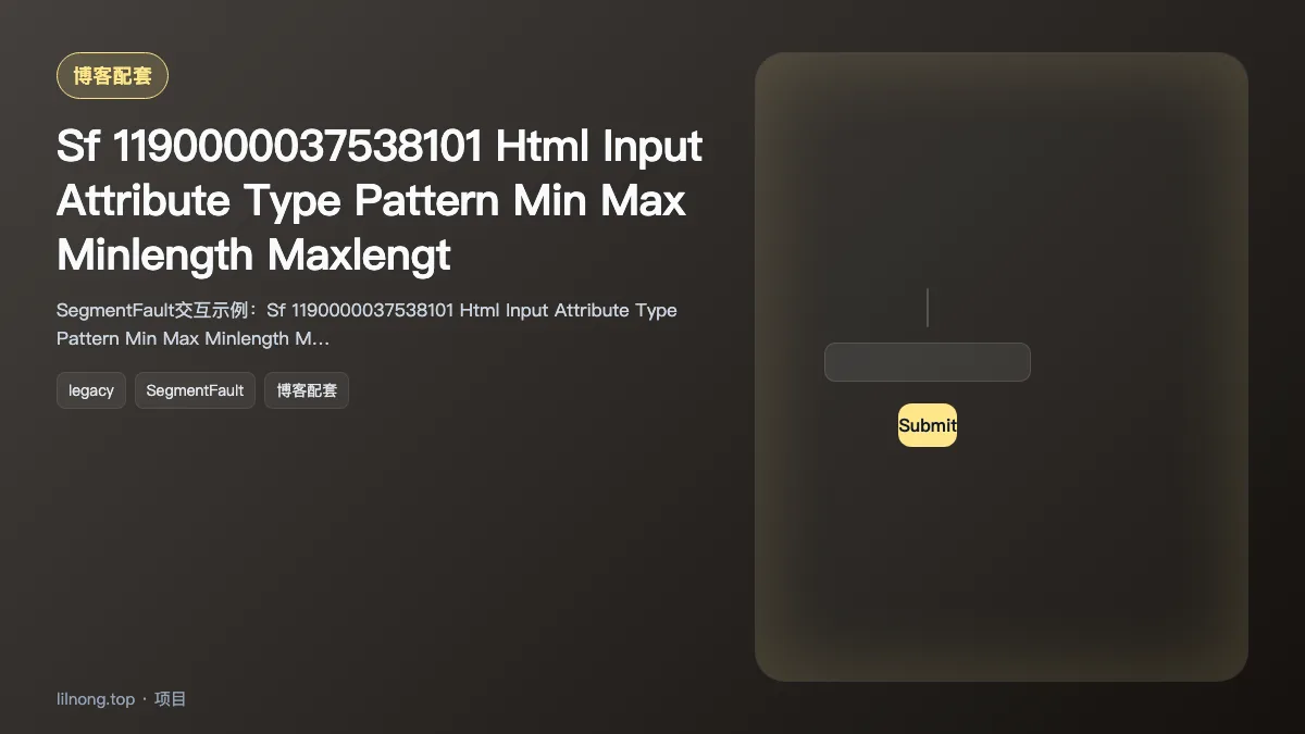 Sf 1190000037538101 Html Input Attribute Type Pattern Min Max Minlength Maxlengt
