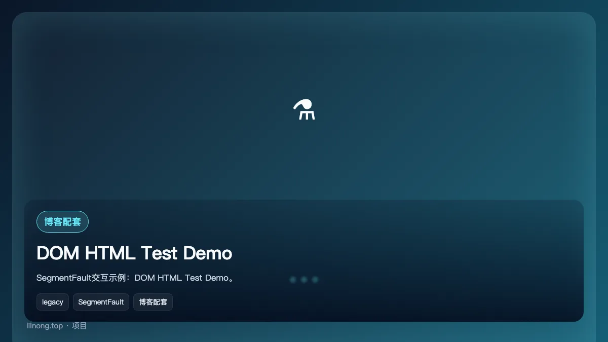 DOM HTML Test Demo