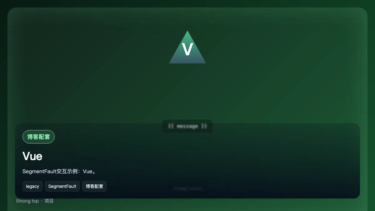 Vue